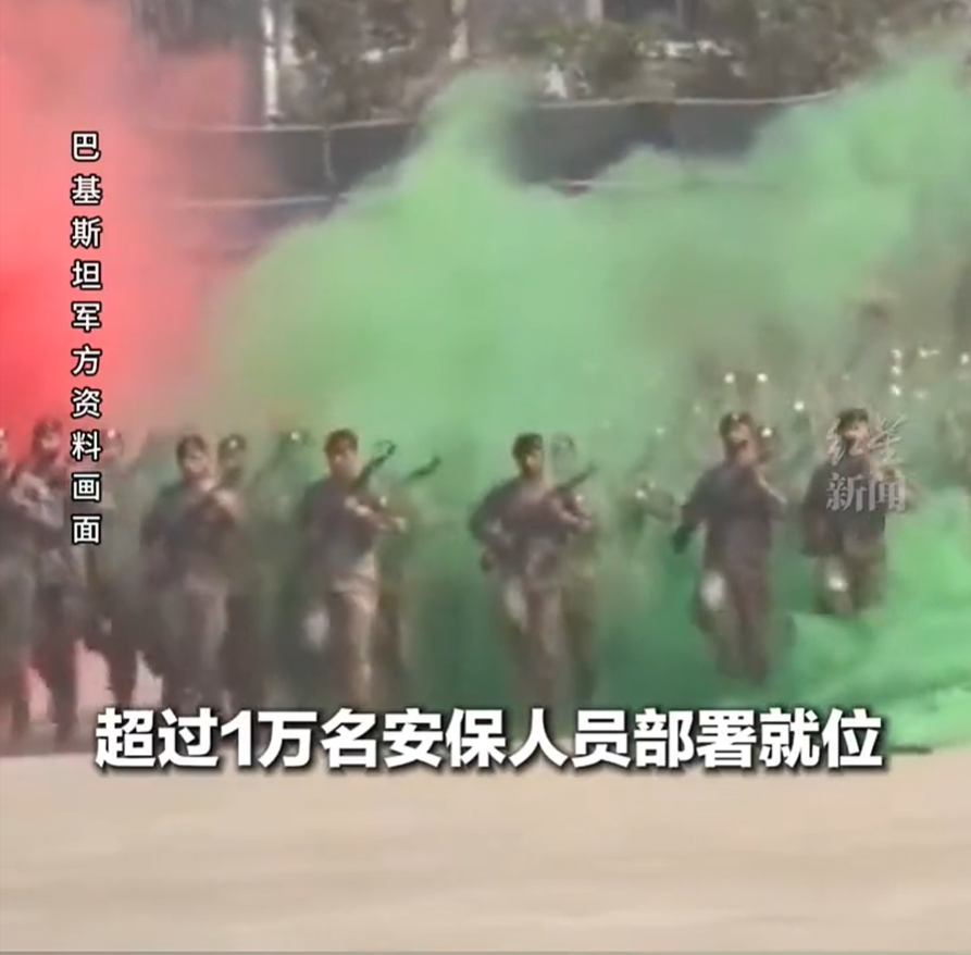 易倍体育官方入口-为这场和谈，巴基斯坦押上国运！万人封城不给以色列任何可乘之机